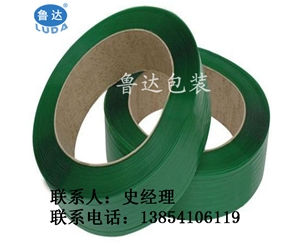 厂家自销自产专业塑钢带打包带 绿色塑钢打包带批发