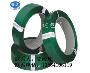 绿色pet塑钢打包带  打包带供应商